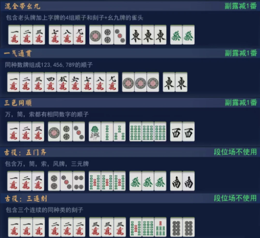 ȸ��MahjongSoul��׿��