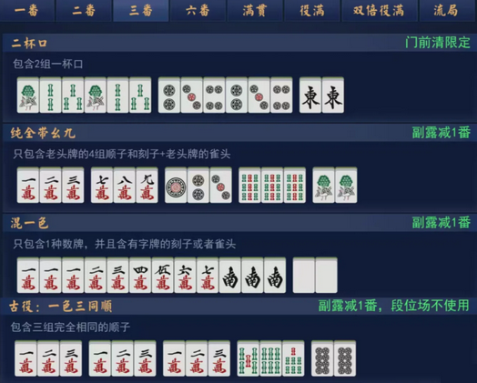 ȸ��MahjongSoul��׿��