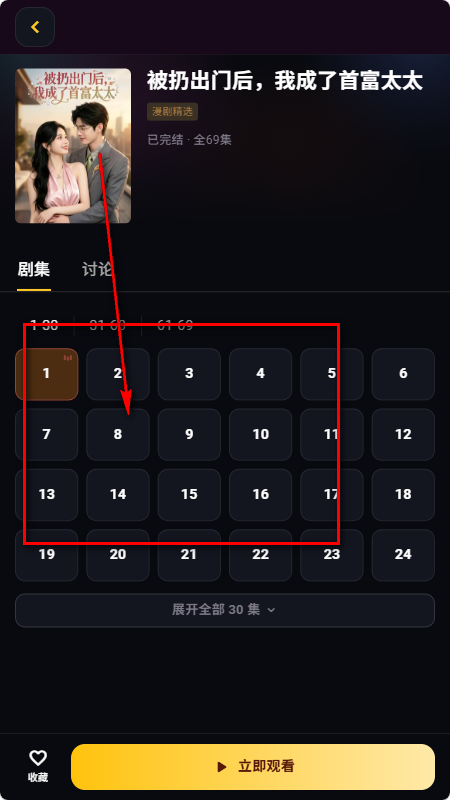 �ƶ�ħ�Ķ̾�ٷ����°汾