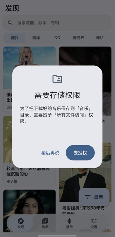 ��������app���԰�