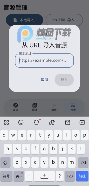 ��������app���԰�