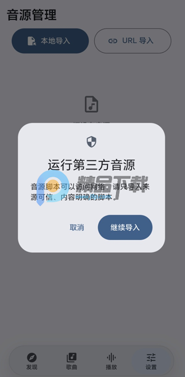 ��������app���԰�