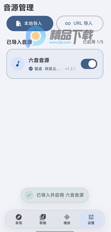 ��������app���԰�