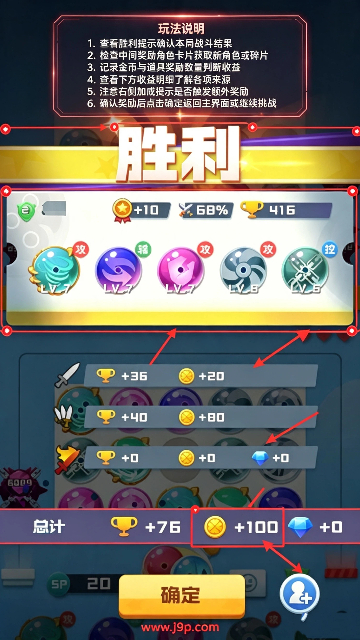 球球英雄念达版本 球球英雄念达版本