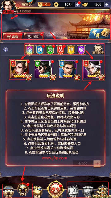 ֹ��֮ս�������ۿ۰�