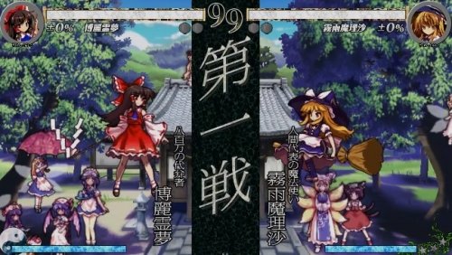 东方心绮楼电脑版 东方心绮楼电脑版