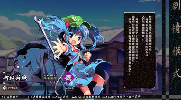 东方心绮楼电脑版 东方心绮楼电脑版