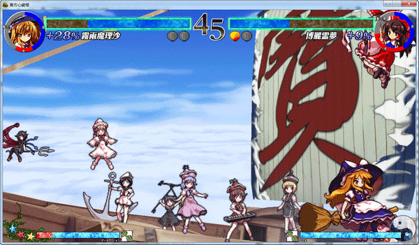 东方心绮楼电脑版 东方心绮楼电脑版