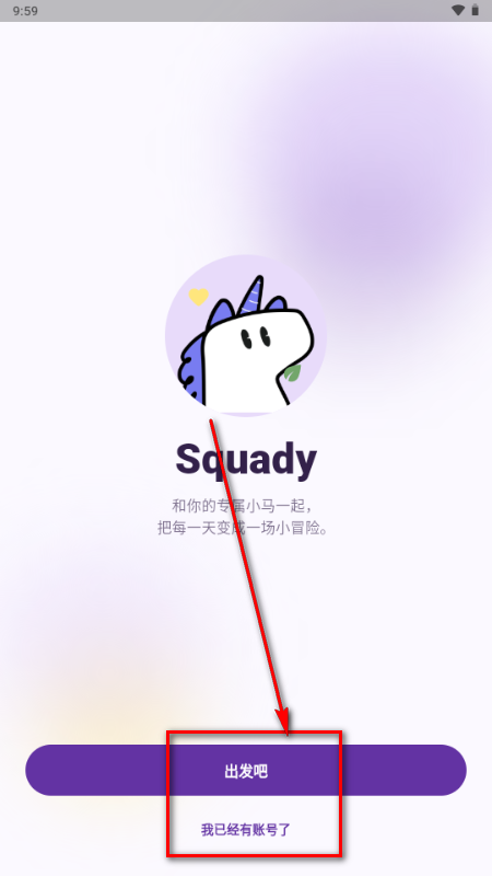 Squady ����