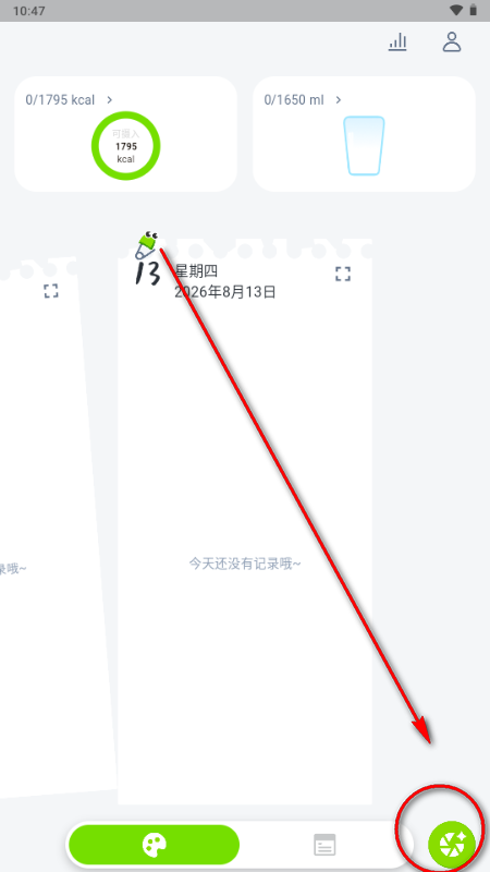 ����app���°�