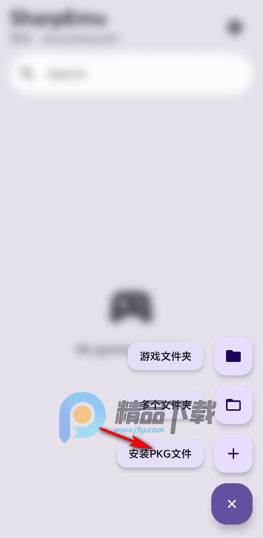 PS5ģ������׿��(SharpEmu)