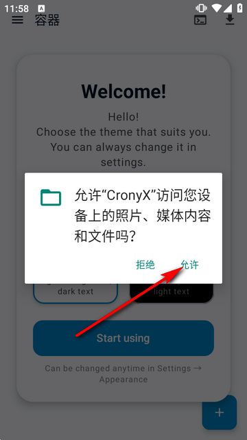 CronyX PCģ������׿��