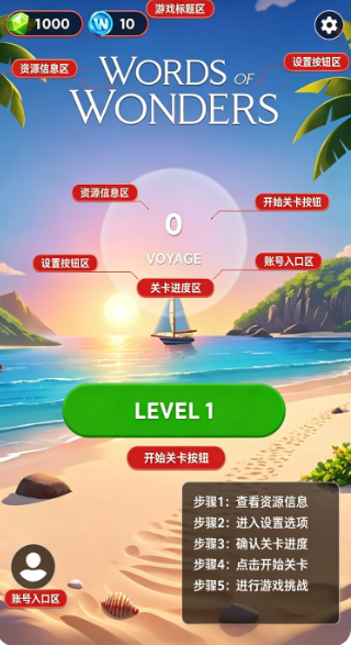 �漣֮��WOW���ò˵����°汾