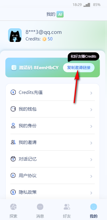 CyboxLife����AI����ģ����