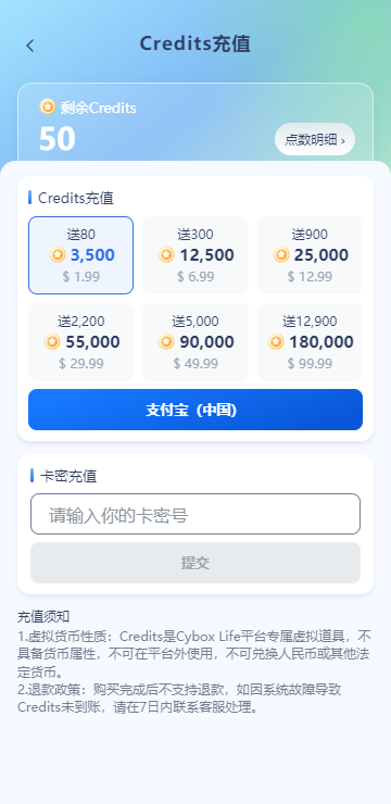CyboxLife����AI����ģ����