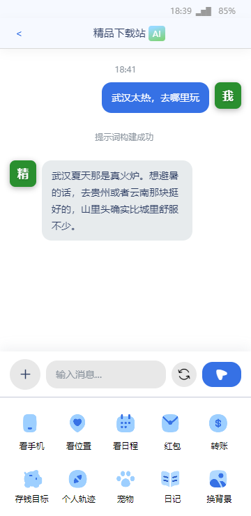 CyboxLife����AI����ģ����
