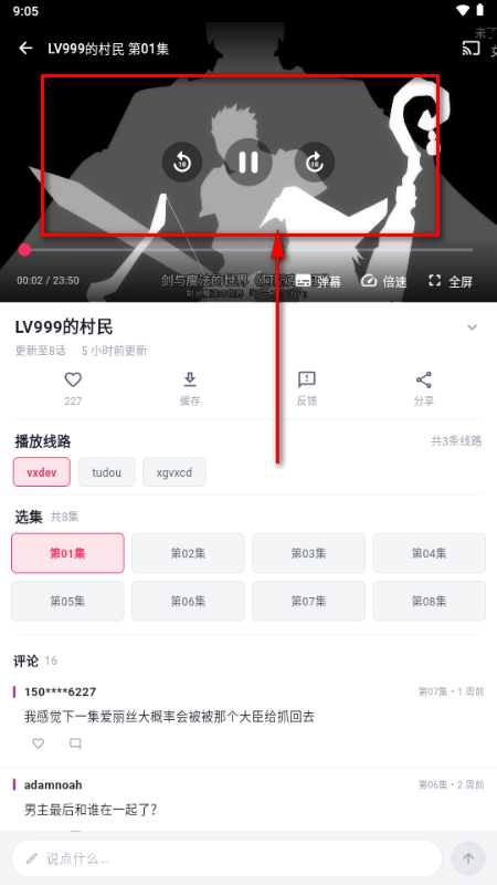 ·��������app���°�