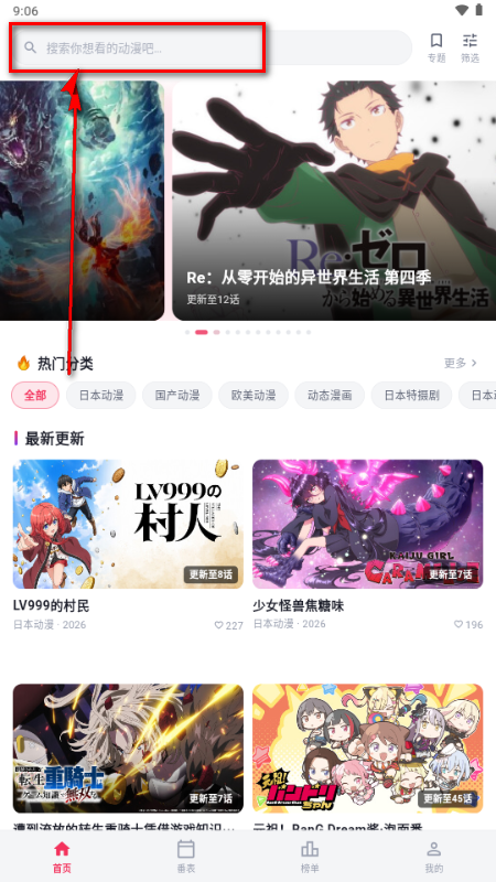 ·��������app���°�