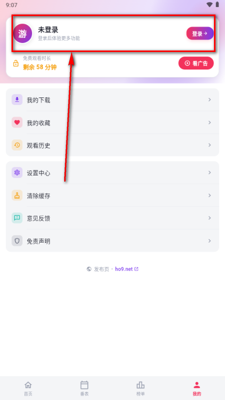 ·��������app���°�
