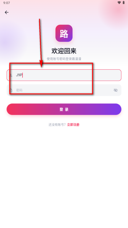 ·��������app���°�