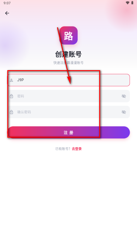 ·��������app���°�