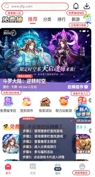 3387��Ϸ�йٷ�����
