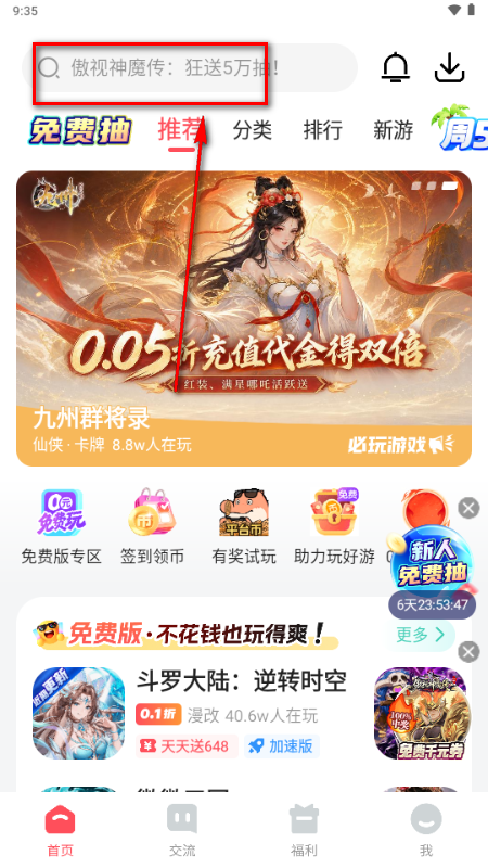 3387��Ϸ�йٷ�����