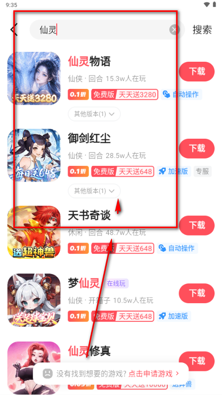 3387��Ϸ�йٷ�����