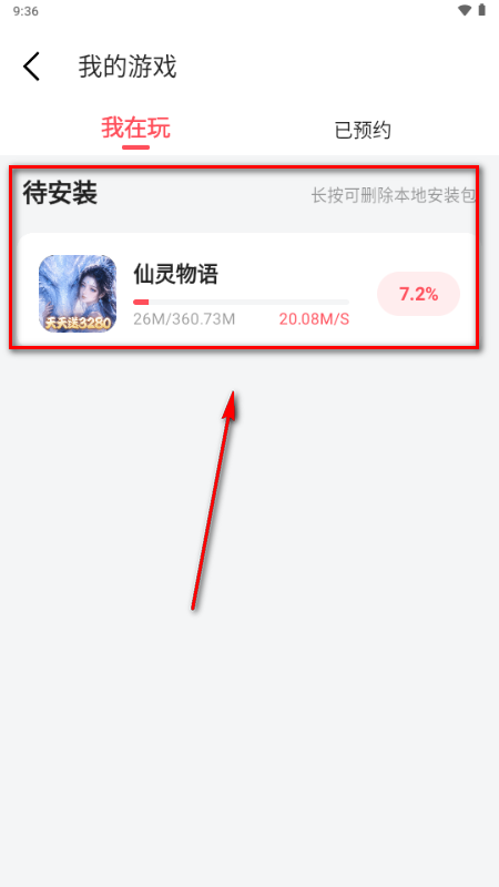 3387��Ϸ�йٷ�����