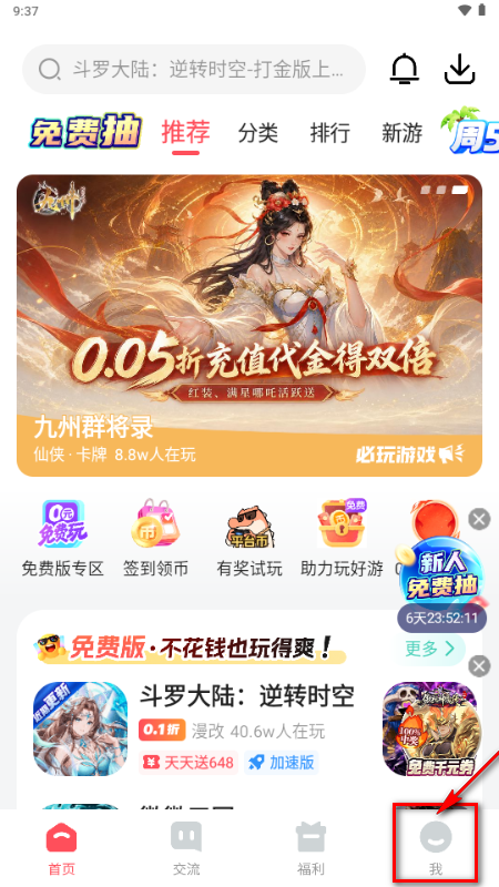 3387��Ϸ�йٷ�����