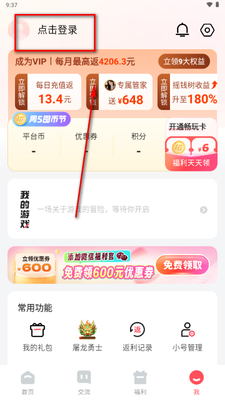 3387��Ϸ�йٷ�����