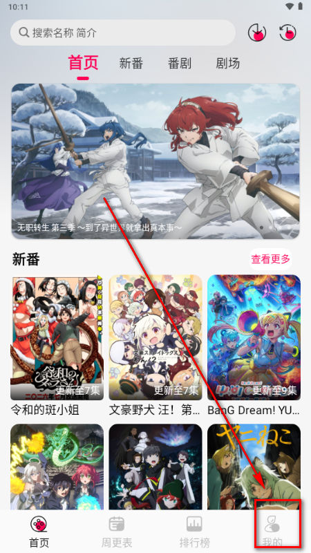 月之祠动漫 月之祠动漫