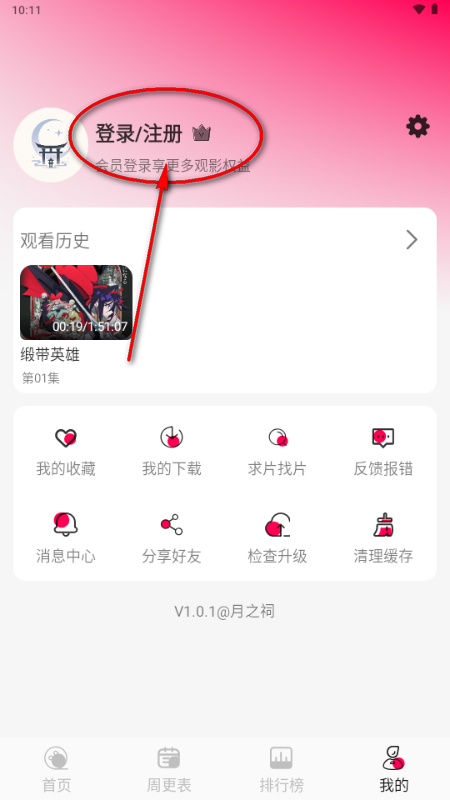 月之祠动漫 月之祠动漫