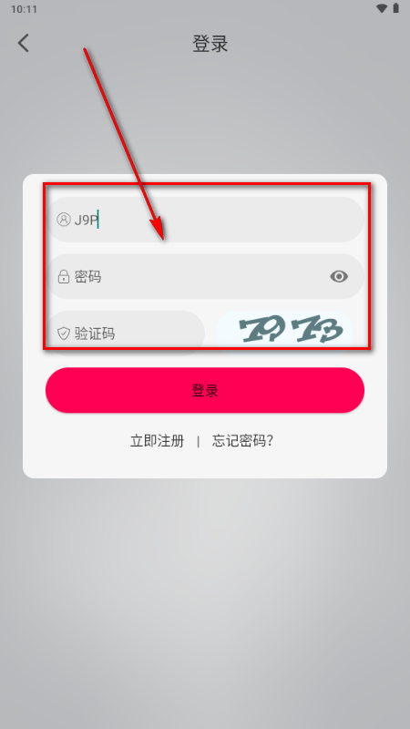月之祠动漫 月之祠动漫
