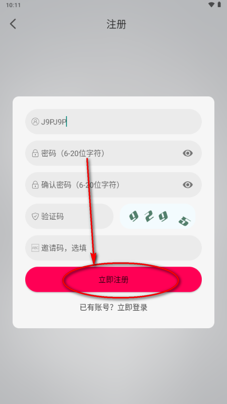 月之祠动漫 月之祠动漫