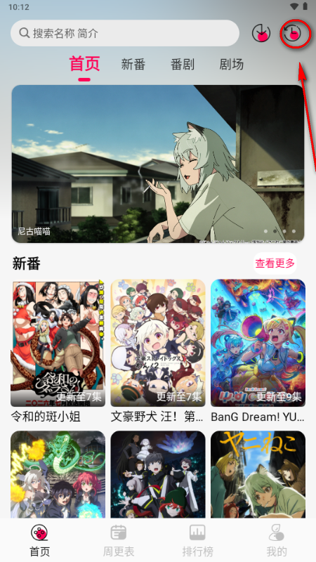 月之祠动漫 月之祠动漫