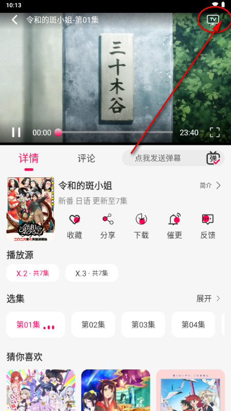 月之祠动漫 月之祠动漫