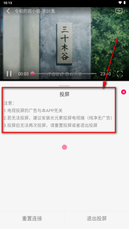 月之祠动漫 月之祠动漫