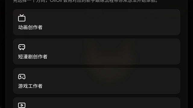 OiiOii���������Ұ�׿��