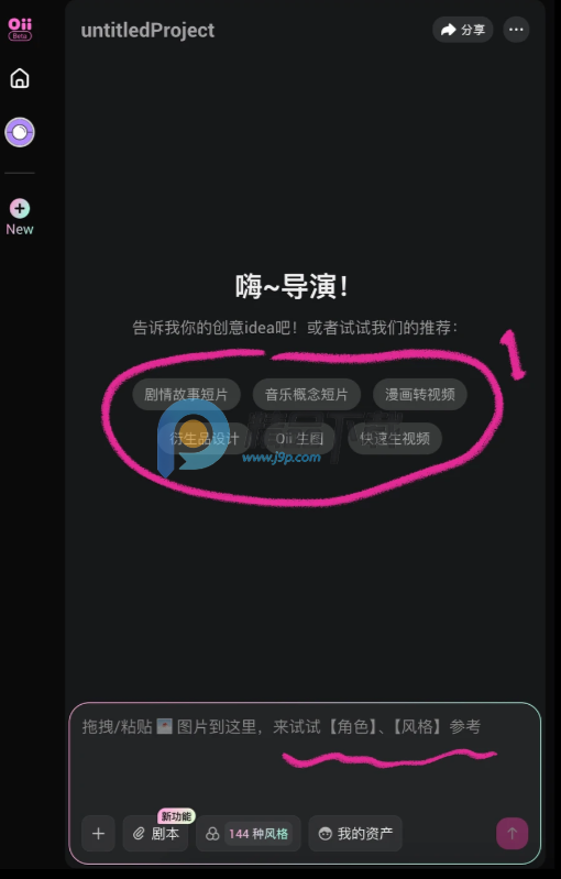 OiiOii���������Ұ�׿��