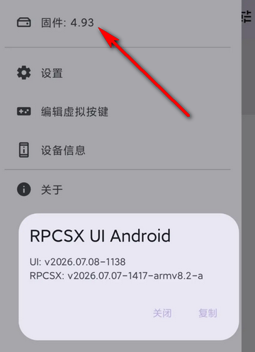 RPCSX Clankerģ������ֲ��