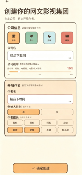 ����Ӱ�Ӵ����Ϸ���°�