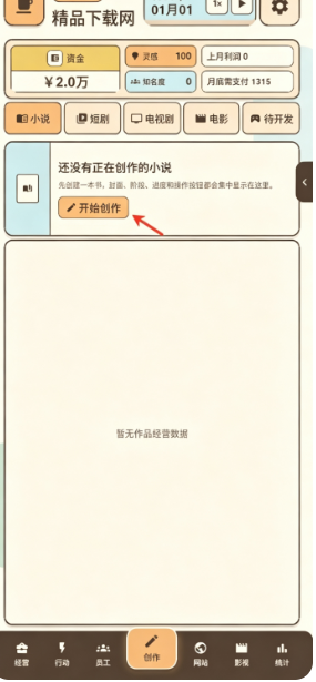 ����Ӱ�Ӵ����Ϸ���°�