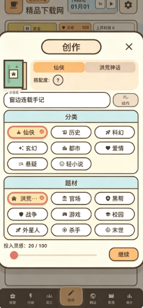 ����Ӱ�Ӵ����Ϸ���°�