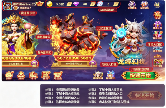 ���Ƶ��沶����Ϸ