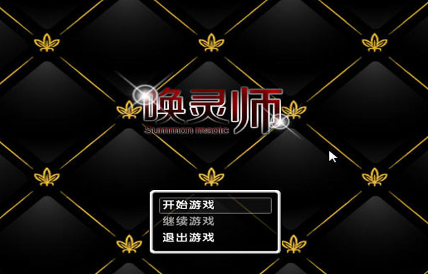 唤灵师PC游戏 唤灵师PC游戏