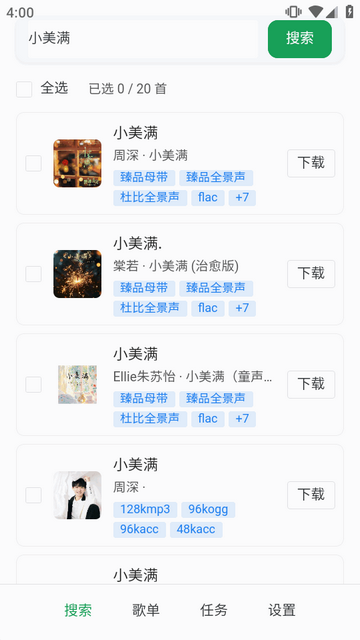 HotDownloaderȫƽ̨����������