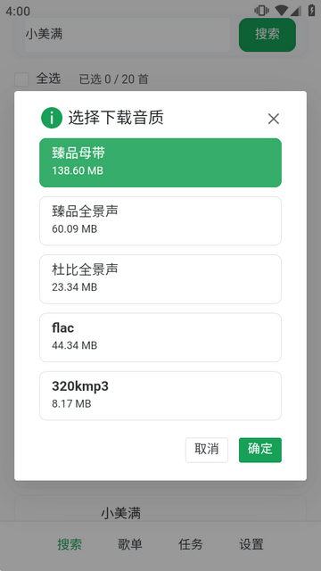 HotDownloaderȫƽ̨����������