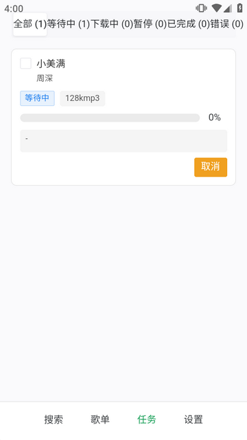 HotDownloaderȫƽ̨����������