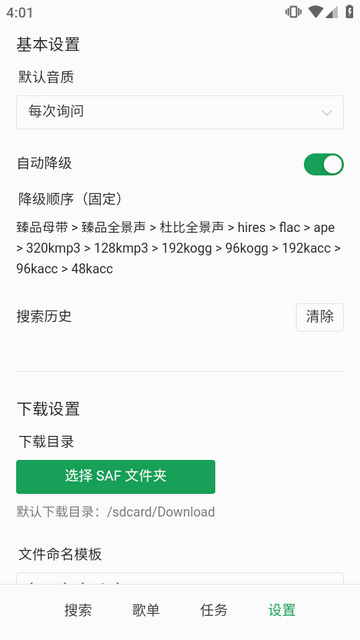 HotDownloaderȫƽ̨����������